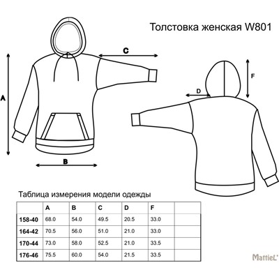 Толстовка с начёсом W801-94 Толстовка с начёсом 40 коричневый