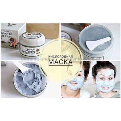 Маска пузырьковая Elizavecca Milky Piggy Carbonated Bubble Clay Mask (125)