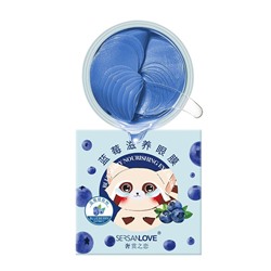 Гидрогелевые патчи для кожи вокруг глаз с экстрактом черники SersanLove Blueberry Nourishing Eye Mask 60шт