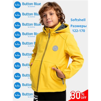 Куртка с капюшоном желтая Button Blue