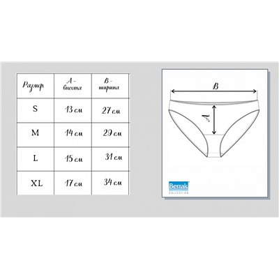 Женские трусы Berrak  11630