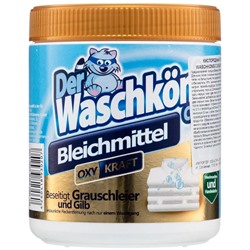 Кислородный отбеливатель для белых тканей Der Waschkonig 750 гр