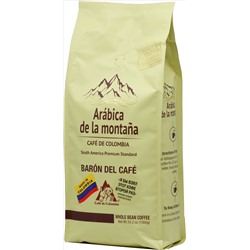 Arabica de la Montana. Baron del Cafe зерновой 1 кг. мягкая упаковка