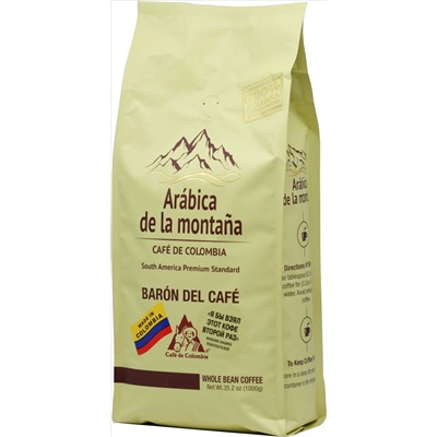 Arabica de la Montana. Baron del Cafe зерновой 1 кг. мягкая упаковка