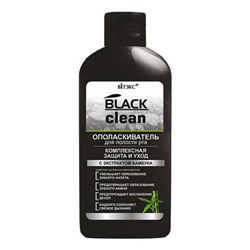Витэкс Black clean Ополаскив. для полости рта "Комплексная защита и уход" (285мл)