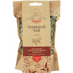 Травяной чай Береза  "Дивия", 40 г
