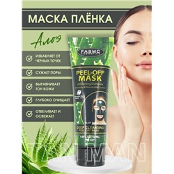 FASMC  Маска - Плёнка для лица ALOE VERA Black Mask Чёрная с АЛОЭ ВЕРА  130мл  (FM-057)