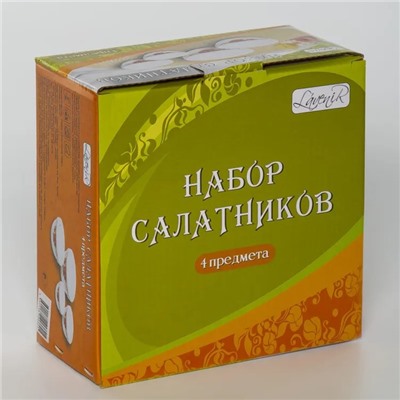 Набор салатников Lavenir «Валери», 4 шт