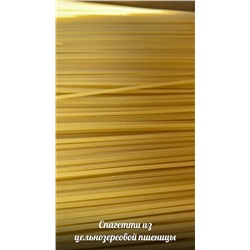 Спагетти "Барилла" ( тонкие, плоские)