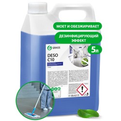 GRASS Средство для чистки и дезинфекции Deso (С10) 5 кг