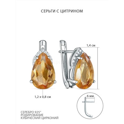 Кольцо из серебра с цитрином и кубическим цирконием родированное 925 пробы GTR-2874-C