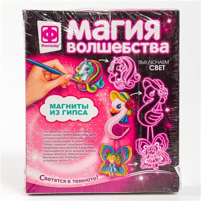 Ваятель "Магнит" "Магия волшебства", с неоном