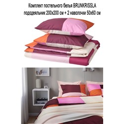 Комплект BRUNKRISSLA 3 пр. розовый