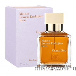 Высокого качества Francis Kurkdjian - Grand Soir, 70 ml