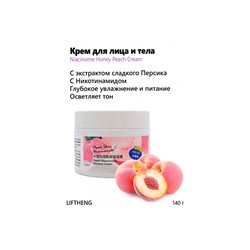 LIFTHENG Увлажняющий и питательный крем с ниацинамидом и экстрактом персика Peach Skin 140 гр