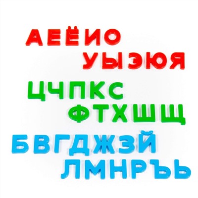 319669 Полесье Набор "Первые уроки" (33 буквы) (в пакете)