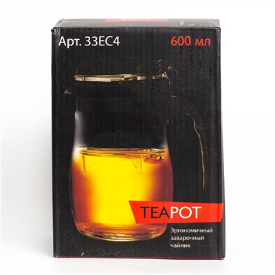 Проливной чайник "Teapot" 600 мл