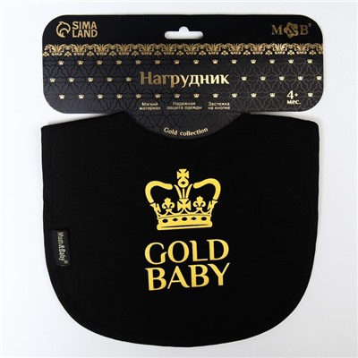 Нагрудник/слюнявчик для кормления «Gold baby» на кнопке