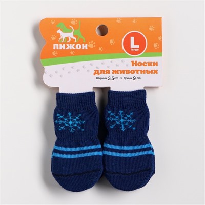 Носки нескользящие "Снежинка", размер L (3,5/5 * 8 см), набор 4 шт, тёмно-синие