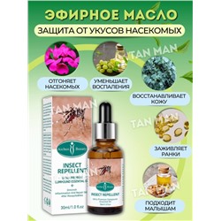 AICHUN BEAUTY  Масло эфирное INSECT REPELLENT Защита от укусов насекомых  30мл  (AC-3096)