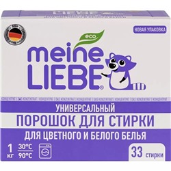 Универсальный стиральный порошок-концентрат для цветного и белого белья, 1 кг