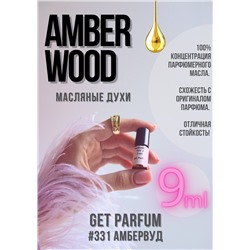 Amber Wood / GET PARFUM 331