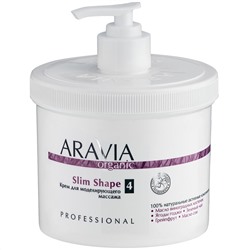 "ARAVIA Organic" Крем для моделирующего масссажа «Slim Shape», 550 мл./4