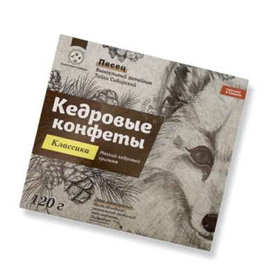 Кедровый грильяж Классика в шоколаде ручной работы 120 г Солнечная Сибирь