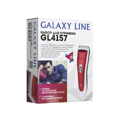 Набор д/стрижки Galaxy GL-4157 (аккумуляторная)