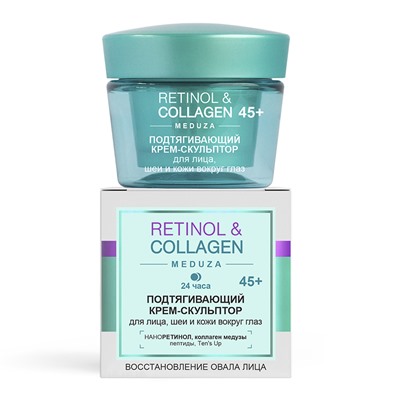 Витэкс Retinol&Collagen meduza Крем-скульптор 45+ Подтягив.д/лица,шеи и вокруг глаз 24ч (45мл).5