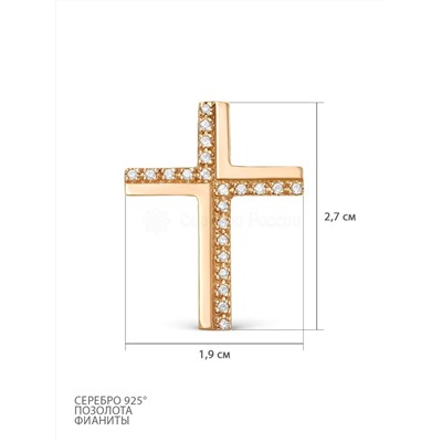 Подвеска-крест из золочёного серебра с фианитами 925 пробы 3-605з200