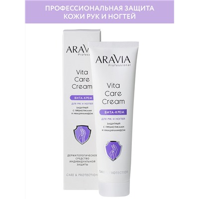 "Aravia Professional" Вита-крем для рук и ногтей защитный Vita Care Cream с пребиотиками и ниацинамидом, 100 мл