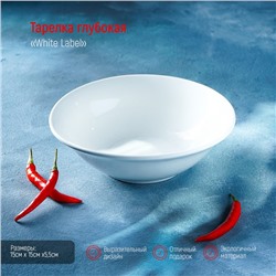 Тарелка фарфоровая глубокая Доляна White Label, 350 мл, d=15 см, цвет белый