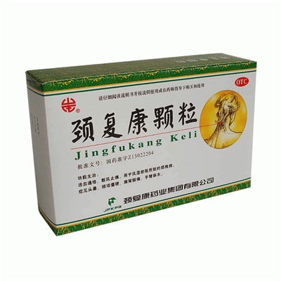Jingfukang Keli Цзинфукан кэли препарат от боли в шее