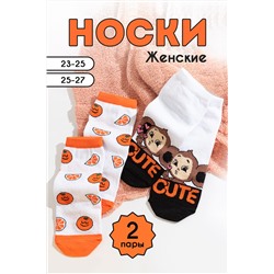 Носки Милаш женские