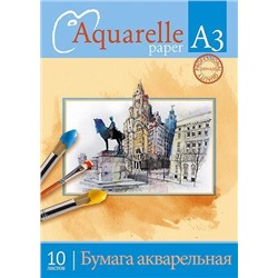 Папка для акварели А3 10л "Акварель.Город" 180г/м² Апплика С0112-13