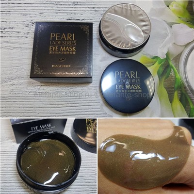 Патчи Images PEARL LADY SERIES EYE MASK (125)