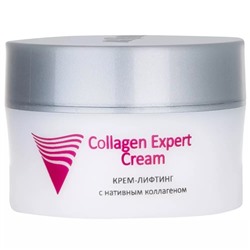 Крем-лифтинг с нативным коллагеном Collagen Expert Cream, 50 мл