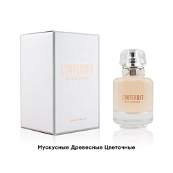 Givenchy L'Interdit EDT 80мл