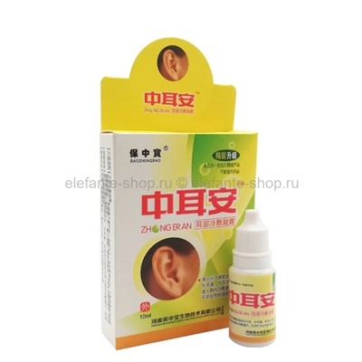 Антибактериальные ушные капли Zhong Er An 10ml (106)