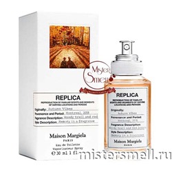 Высокого качества Maison Martin Margiela - Replica Autumn Vibes, 100 ml