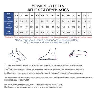 Кроссовки беговые женские Asics Gel-Contend 7 1012A911 960, размер 7 US