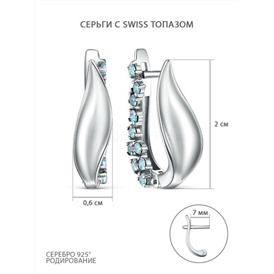 Серьги из серебра с Swiss топазом родированные 925 пробы с-3945р403