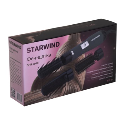 Фен Starwind SHB 6050 800Вт серый