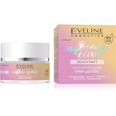 Крем-детокс для лица Eveline My Beauty Elixir, матирующий, 50 мл