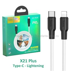 Кабель Hoco X21 Plus USB Type-C - Lightning 20W 1м White (15)