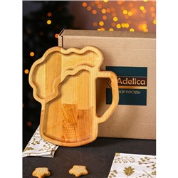 Менажница Adelica для подачи к пиву, 2 секции, 25×22×1,8 см, пропитано минеральным маслом, в подарочной коробке, берёза