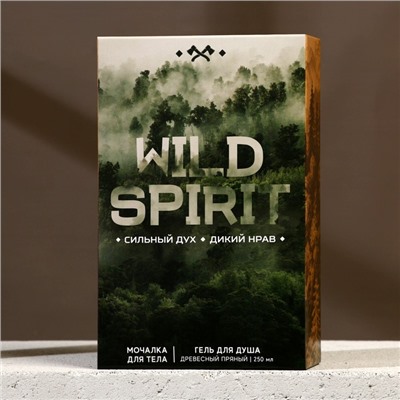 Подарочный набор косметики «WILD SPIRIT», гель для душа, 250 мл и мочалка для тела, HARD LINE