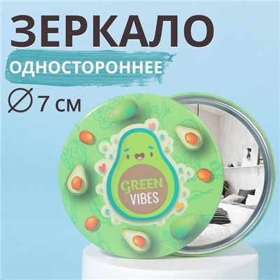 Зеркало «Green Vibes», d = 7 см, цвет зелёный