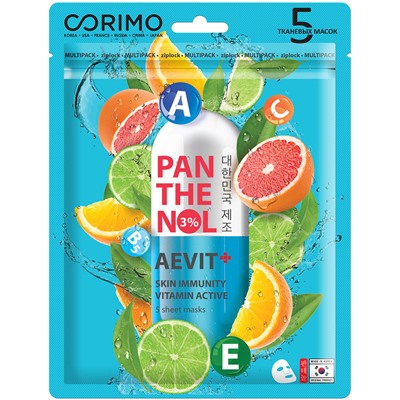 CORIMO Маска для лица тканевая AEVIT-PANTHENOL поливитаминная 5 шт*70 г